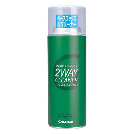ガリウム GALLIUM 2WAY CLEANER(300ml) SX0008 スノーボード メンテナンス用品 リムーバー ワックス ベースワックス ガリウム GALLIUM 2WAY CLEANER(300ml) SX0008 スノーボード メンテナンス用品 リムーバー ワックス ベースワックス