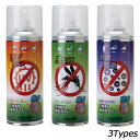 ガリウム GALLIUM Resacqu-UVカット(防水スプレー)(300ml) SW2238・SW2239・SW2240 スノーボード メンテナンス用品 防...