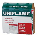 ユニフレーム UNIFLAME レギュラーガス(3本) 650028 燃料(ガス) 防災 防災グッズ