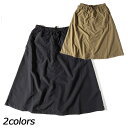 グリップスワニー GRIP SWANY ウィメンズギアフレアスカート GSW-25 スカート レディース