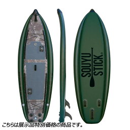 【展示品特別価格】ソーユースティックス SUP スタンドアップパドルボード ADVENTURE ODR MOSSY CAMO 10'10" (電動ポンプパッケージ) 57122005 SOUYU STICK