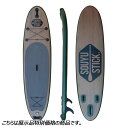 【展示品特別価格】ソーユースティック SOUYU STICK スカイウォーク 10'6