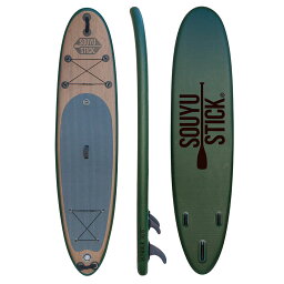 ソーユースティック SOUYU STICK スカイウォーク 10'6" 57122008-22SST SUP スタンドアップパドルボード サップ 漕遊 2022年モデル お買い得