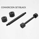 5050ワークショップ 5050WORKSHOP コンバージョンセット/ブラック TR014-5WS-4365 ランタン ライト アクセサリ オプションパーツ