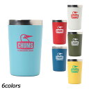 チャムス CHUMS キャンパーステンレスタンブラー CH62-1735 タンブラー 容量430ml