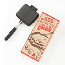 CHUMS チャムス ホットサンドイッチクッカー CH62-1039 調理機器 ホットサンド