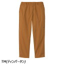 ノースフェイス THE NORTH FACE コットンクロスクライミングパンツ NB32404 パンツ ストレッチ メンズ