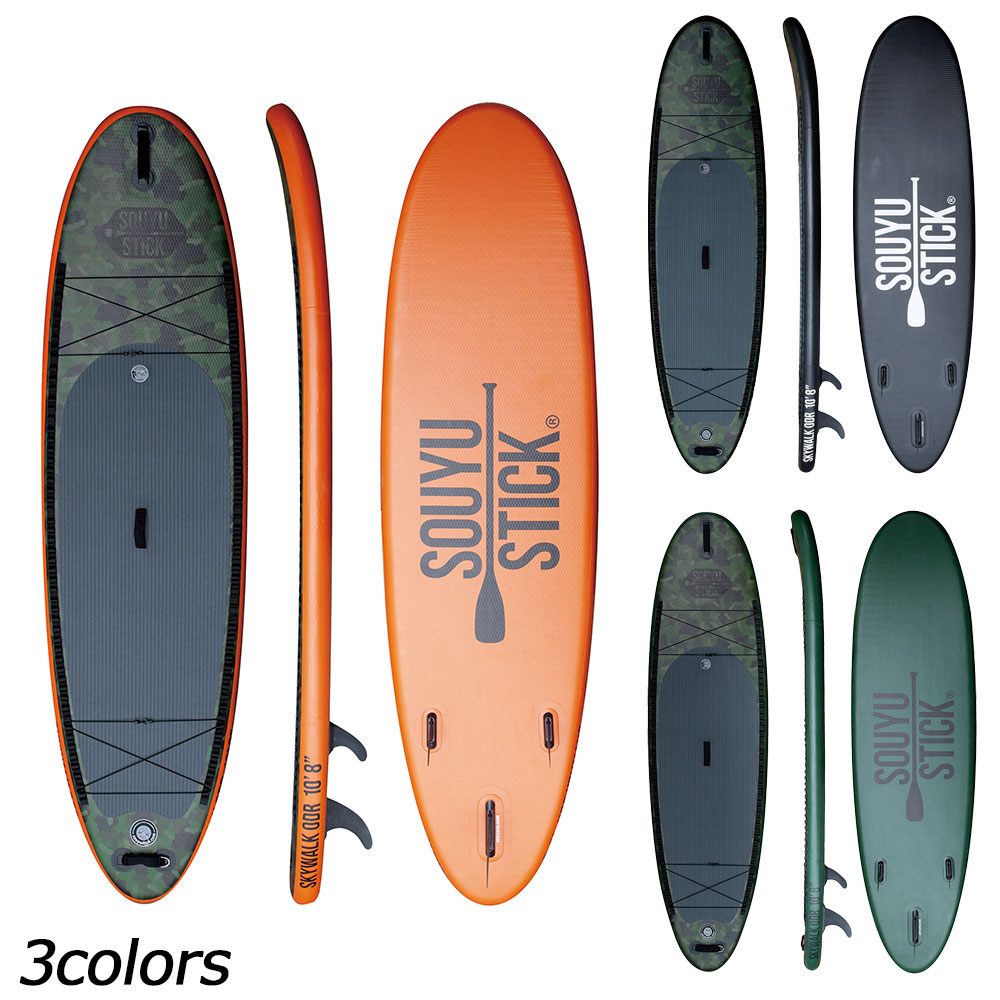 ソーユースティック SOUYU STICK スカイウォーク アウトドアリサーチ 10’8” 57123005 SUP スタンドアップパドルボード サップ