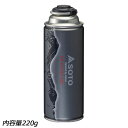 ソト SOTO CB TOUGH (タフ) 220 ST-712 燃料(ガス) CB缶
