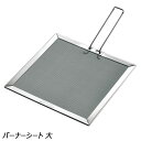 ユニフレーム UNIFLAME バーナーパッド II M No.610718 ランタン バーナー アクセサリ 遠赤外線 とろ火