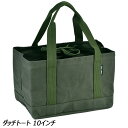 ユニフレーム UNIFLAME ダッチトート 10インチ No.661307 調理機器 ダッチオーブン アクセサリ ケース 10インチ