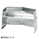 ユニフレーム UNIFLAME 薪グリルII ラージ No.682852 コンロ グリル 焚火台(薪使用)