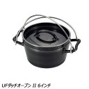 ユニフレーム UNIFLAME UFダッチオーブン II 6インチ No.661147 調理機器 ダッチオーブン 6インチ