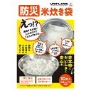 ユニフレーム UNIFLAME 防災 米炊き袋 No.663028 調理機器 炊飯袋