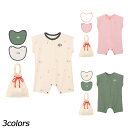 ノースフェイス THE NORTH FACE ラッチパイルロンパース&2Pピブ NTB12567 ベビー用品 ロンパース ビブ セット 贈り物 プレゼント
