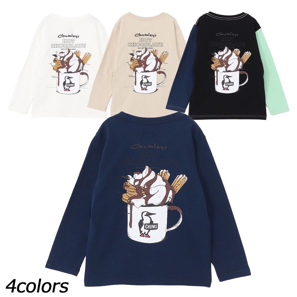 チャムス CHUMS キッズホットチョコレートポケットブラッシュドロングスリーブTシャツ CH21-1413 Tシャツ 長袖 ポケット付 キッズ ジュニア 親子お揃い