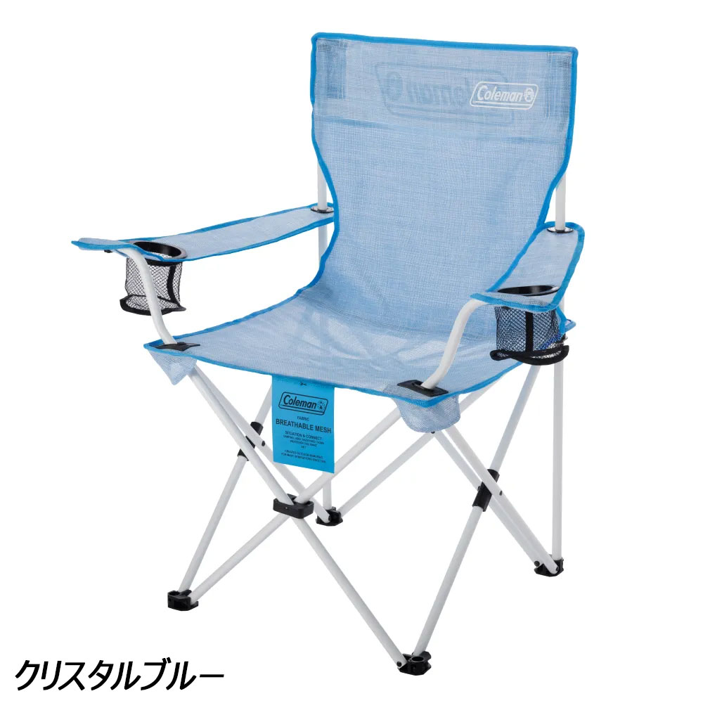 楽天市場】コールマン チェア（カラーブルー）（チェア・テーブル