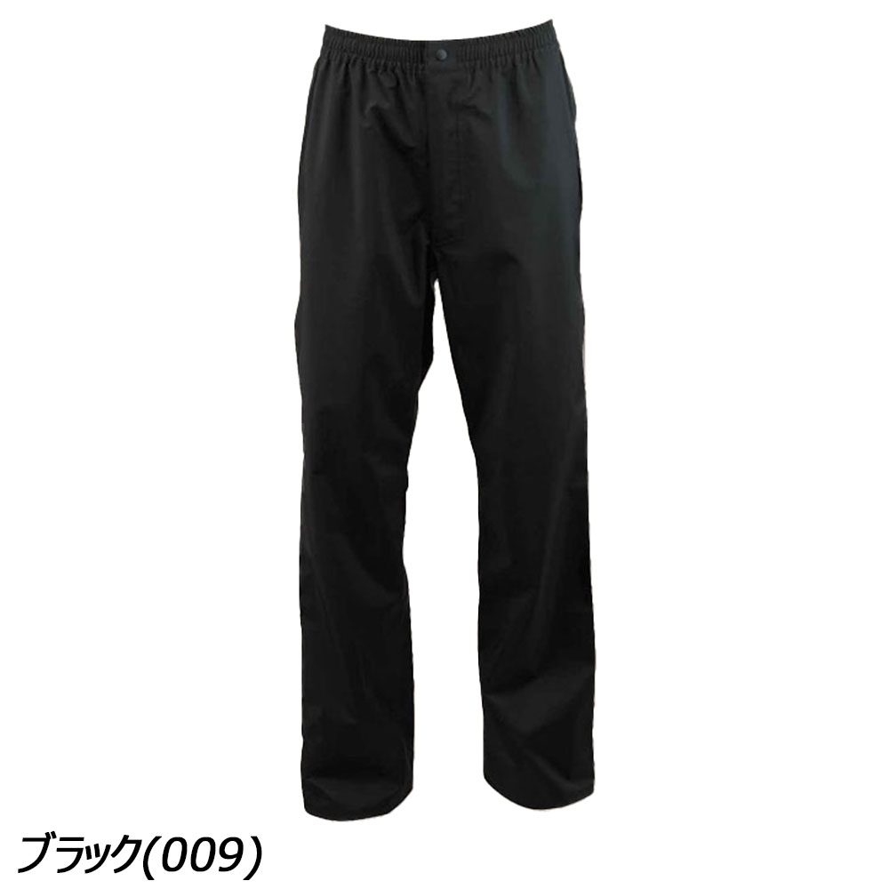 Rakuten - オンヨネ ONYONE ブレステックレインパンツ ODP97032 レインウェア レインパンツ 雨具 メンズ