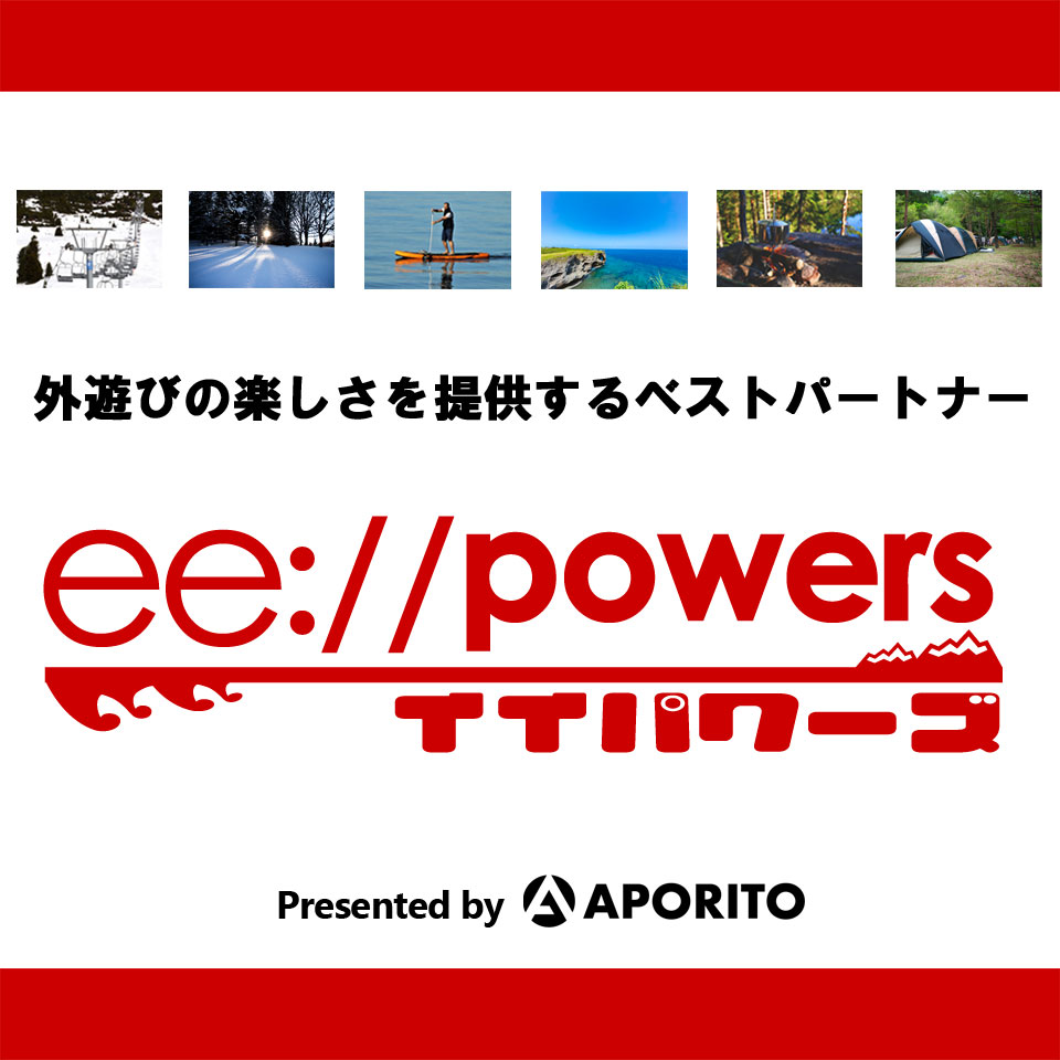 イイパワーズ 楽天市場店（楽天市場）の店舗ロゴ