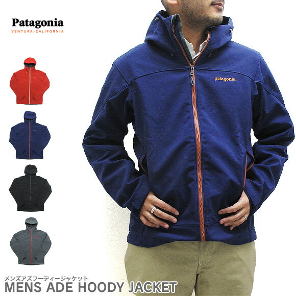 【楽天市場】Patagonia パタゴニア ジャケット 83340 メンズ アズフーディージャケット マウンテンパーカー MENS ADZE