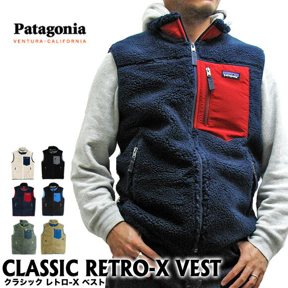 パタゴニア(patagonia)ファッションの通販比較 - 価格.com