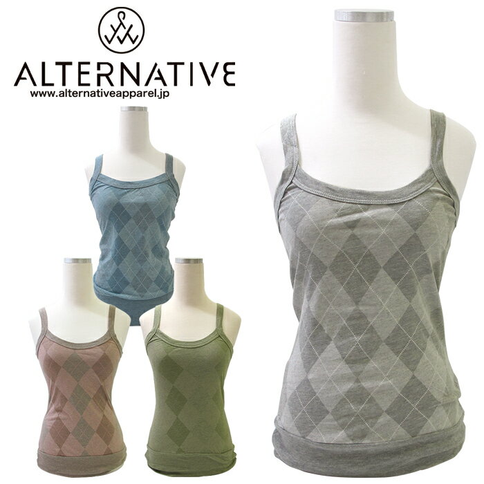 オルタナティブアパレル タンクトップ レディース キャミソール インナー アーガイル 柄 ALTERNATIVE APPAREL グレー…