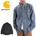 カーハート シャツ メンズ カーハート Carhartt 長袖シャツ メンズ ボタンダウン ワークシャツ 秋冬 シャンブレー 104368 大きいサイズ USAモデル 無地