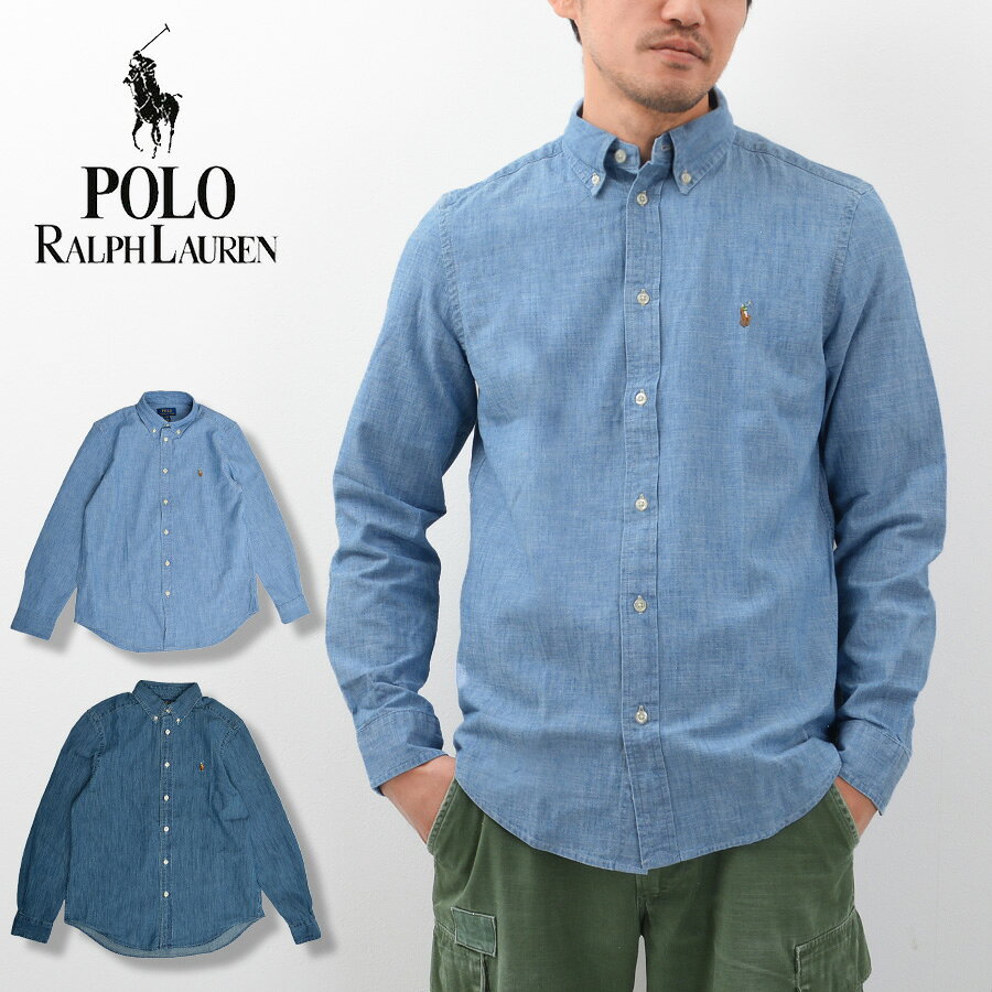 楽天市場】ラルフローレン ダンガリーシャツ（ブランドラルフローレン