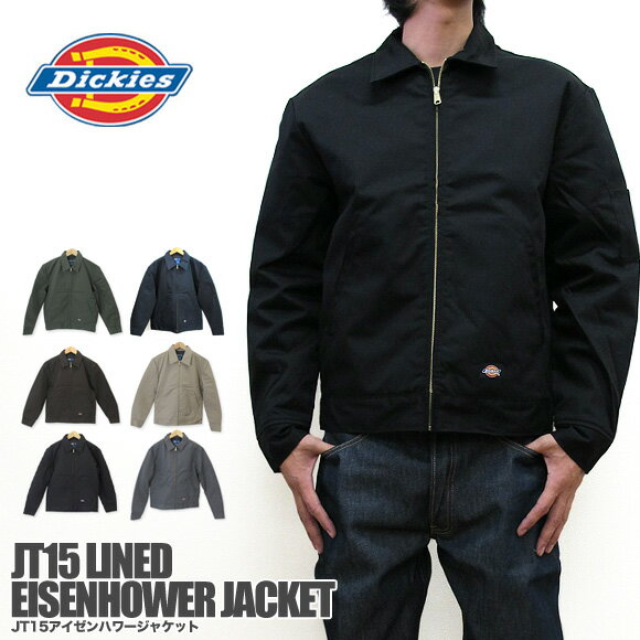 Dickies ディッキーズ ジャケット JT15 アイゼンハワージャケット【TJ15】スイングトップ LINED EISENHOWER JACKET デッキーズ 仕事着 作業着 つなぎ