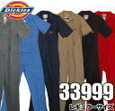 Dickies ディッキーズ 半袖つなぎ 33999 3399 半袖カバーオール 半袖ツナギ つなぎ おしゃれ SHORT SLEEVE COVERALL 作業着 作業服 仕事着 メンズ【メール便配送】