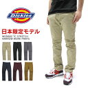 【送料無料】Dickies ディッキーズ WD5882 TCストレッチ ナローパンツ チノパン スリムパンツ スキニーパンツ TC STRETCH NARROW ストリート カジュアル アメカジ ユニフォーム 【メール便不可・メンズ・返品交換不可】02P03Dec16