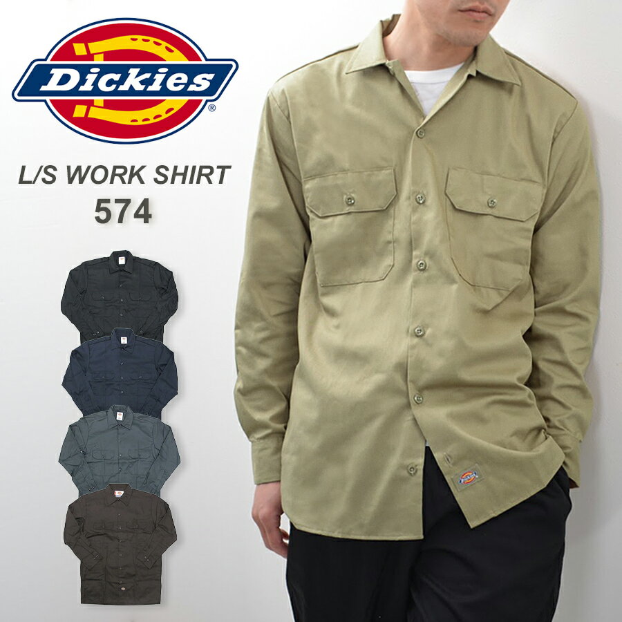 【スーパーSALE!最大2000円引きクーポン】ディッキーズ シャツ 長袖 メンズ 作業着 ワークシャツ Dickies 長袖シャツ 574 レディース 大きい...