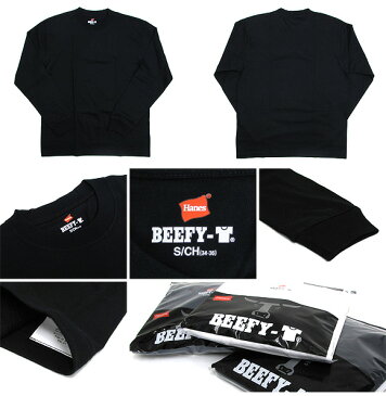 【メール便配送】HANES ヘインズ Tシャツ H5186 ビーフィー クルーネック 長袖Tシャツ 無地 MENS CREW NECK BEEFY-T 肌着 無地 カジュアル アメカジ 男性用 メンズ