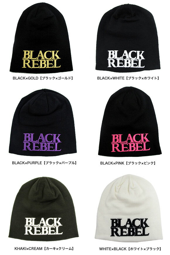 BLACK REBEL ブラックレーベル ワッチキャップ ニットキャップ ニット帽 帽子 刺繍 WATCH CAP メンズ レディース ストリート系