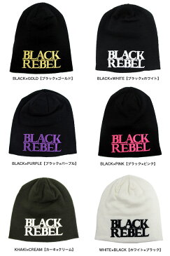 【メール便配送】BLACK REBEL ブラックレーベル ワッチキャップ ニットキャップ ニット帽 帽子 刺繍 WATCH CAP メンズ レディース ストリート系