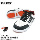 安全靴 スニーカー TULTEX タルテックス 51627 セーフティーシューズ SAFETY SHOES 鋼製先芯 作業靴