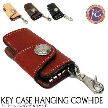 KCs ケイシイズ キーケース KSK550 キーケース ハンキング カウハイド KEY CASE HANGING COWHIDE レザー ハンドクラフト HAND CRAFT 【10800円以上で送料無料・メール便不可・メンズ】