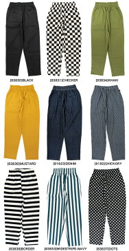 【送料無料】Cookman クックマン コックマン Chef Pants シェフパンツ イージーパンツ ユニセックス メンズ レディース カジュアル