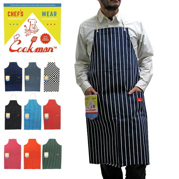 Cookman クックマン コックマン エプロン ショップエプロン LONG APRON ロングエプロン