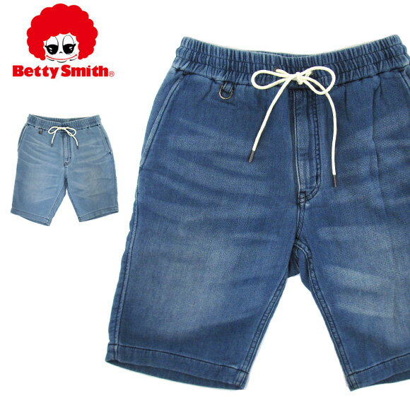 BETTY SMITH ベティスミス BAM-6020S ニットライクデニム イージーショーツ EASY PANTS EASY SHORTS メンズ