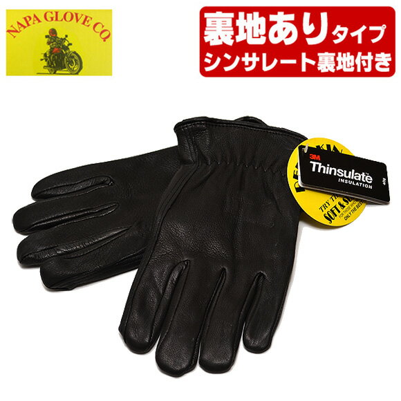 NAPA GLOVE ナパグローブ ディアスキン ドライバーズ レザー グローブ シンサレート 手袋[裏地あり] BLACKDEERSKIN LEATHER GLOVE EXTRA WARM THINSULATE LINING 革手袋 鹿革