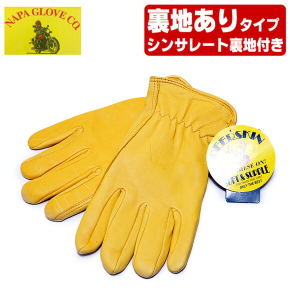 NAPA GLOVE ナパグローブ ディアスキン