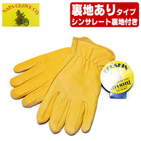 NAPA GLOVE ナパグローブ ディアスキン ドライバーズ レザー グローブ シンサレート 手袋[裏地あり] GOLDDEERSKIN LEATHER GLOVE EXTRA WARM THINSULATE LINING 革手袋 鹿革