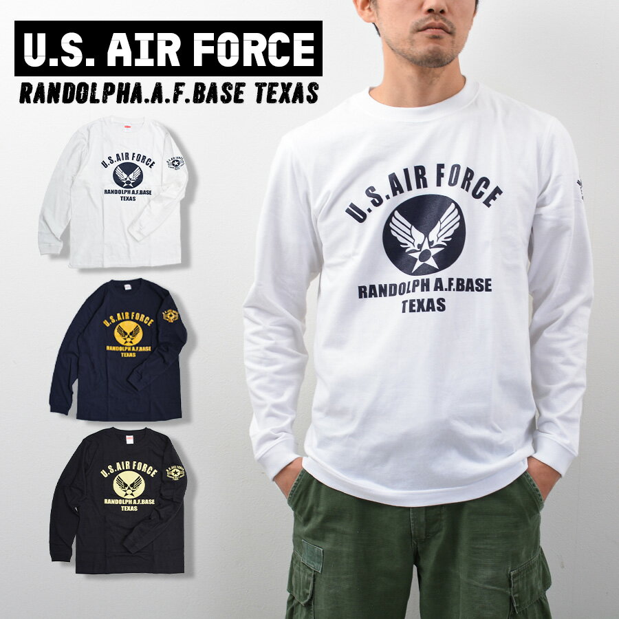 U.S. AIR FORCE ユーエスエアフォース 長袖 Tシャツ ロンT RANDOLPH A.F.BASE TEXAS アメリカ軍 米軍 US AIR FOCE ミリタリー ALPHA アルファ ROTHCO ロスコ