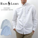 【スーパーSALE!最大2000円引きクーポン】ラルフローレン シャツ ボーイズ POLO RALPH LAUREN 長袖シャツ オックスフォード ボタンダウン...