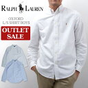 【スーパーSALE!最大2000円引きクーポン】【アウトレット M】ラルフローレン シャツ ボーイズ POLO RALPH LAUREN 長袖シャツ オックスフ...
