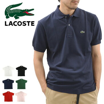 ラコステ ポロシャツ LACOSTE L1212 メンズ 鹿の子 半袖ポロシャツ MENS S/S PIQUE POLO