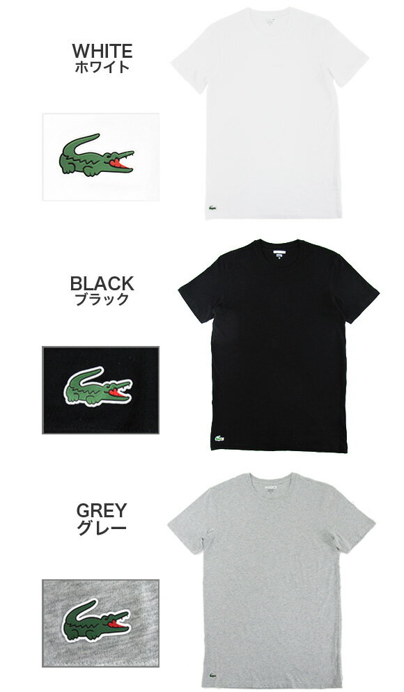 ラコステ LACOSTE 半袖 Tシャツ ワンポイント クルーネック メンズ 男性用 ホワイト グレー ブラック