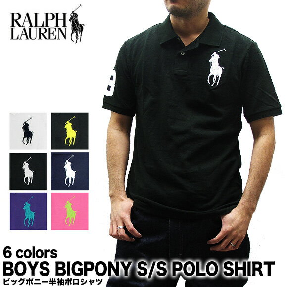 ラルフローレン ポロシャツ　POLO Ralph Lauren 550814 580246 ビッグポニー 鹿の子 ボーイズ 父の日 P06May16