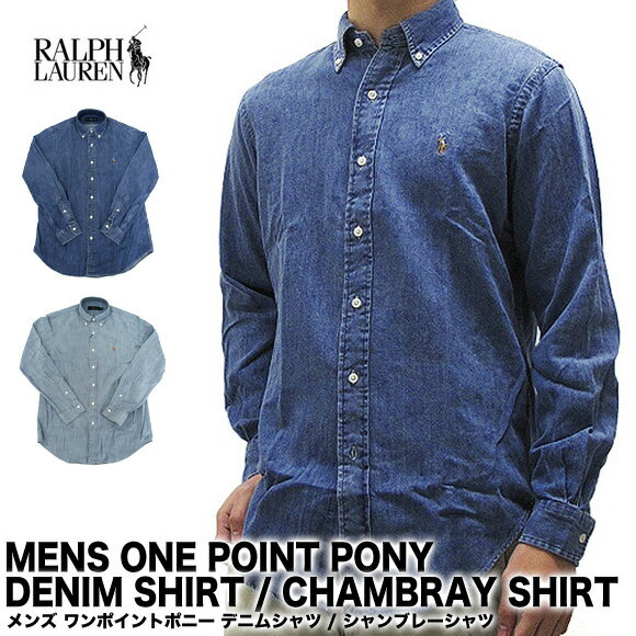 POLO RALPH LAUREN ݥե  548537 548536 ݥȥݥˡ ǥ˥ॷ ֥졼 Ĺµ  ONE POINT PONY DENIM SHIRT CHAMBRAY SHIRT